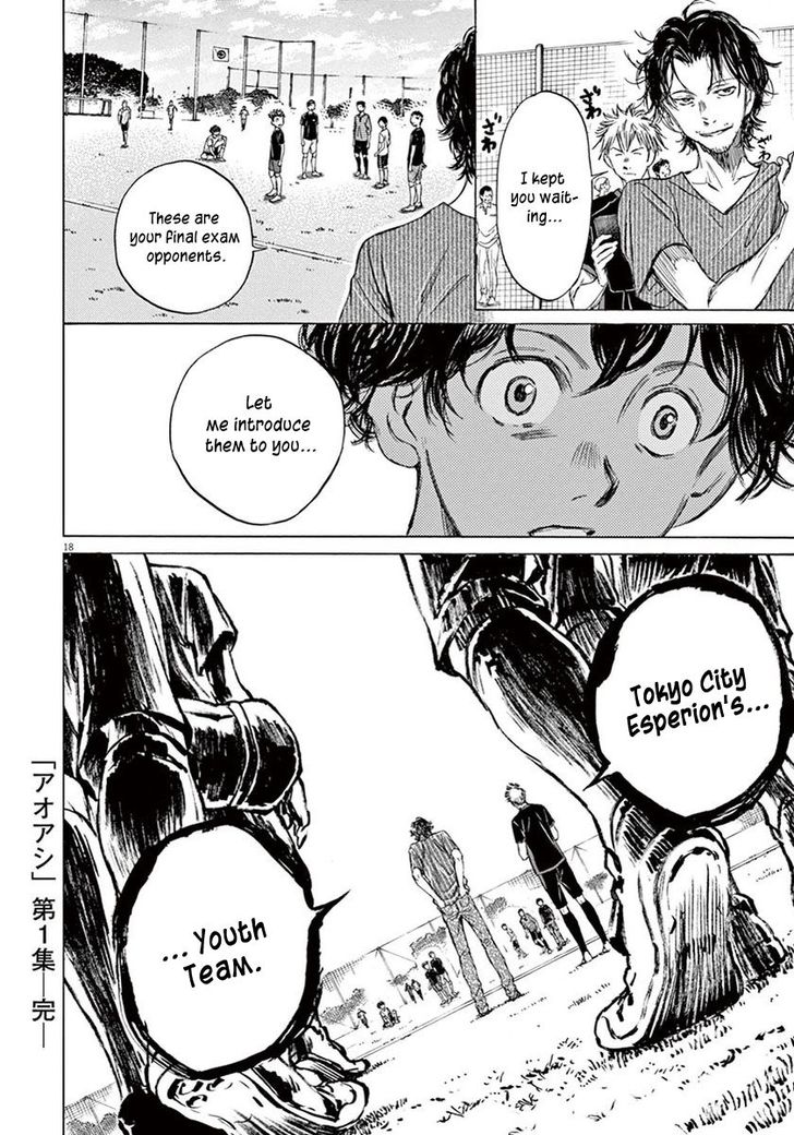 Ao Ashi, Chapter 7 image 18